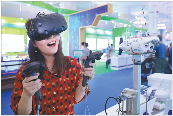 Beijing sets up $724m fund for 5G mobile tech efforts
