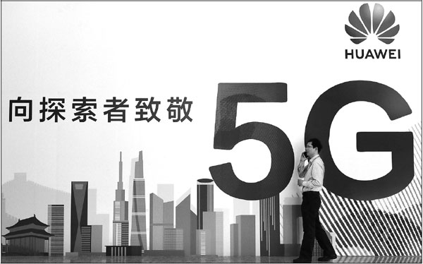 Global high-tech industry faces headwinds
