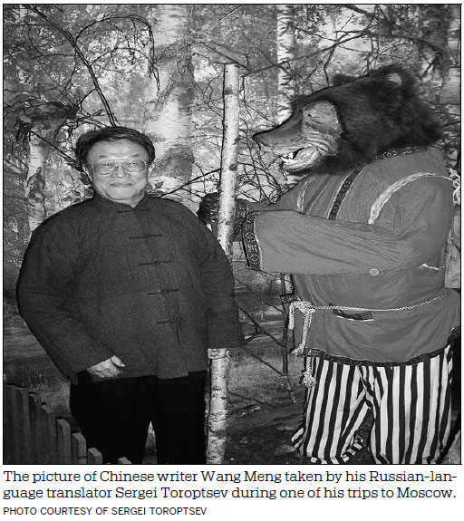 Champion of culture