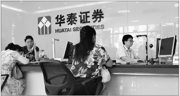 Huatai Securities gets green light for GDR issue on London bourse