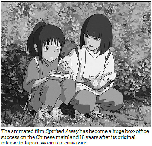 Spirited Away taps into Chinese nostalgia