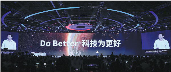 Baidu unveils chip to boost AI use in industrial applications