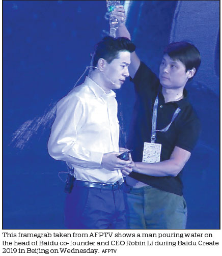 Baidu condemns attack on its CEO