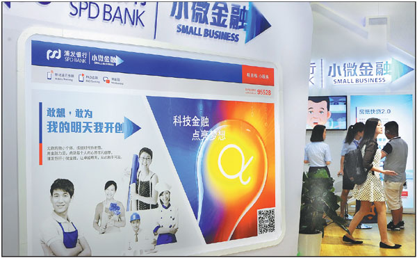 SMEs to get further policy support