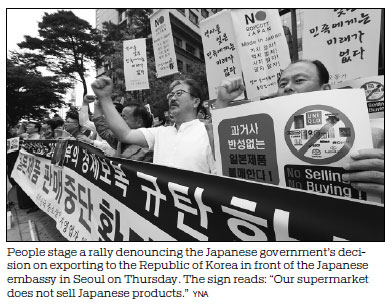 Seoul calls Tokyo's claim 'grave challenge'