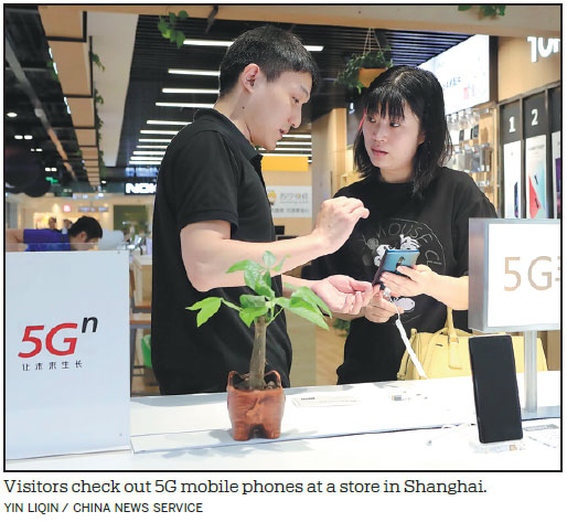 First batch of 5G phones get quality certification