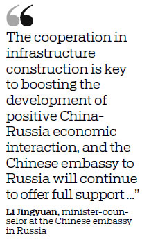 CRCC signs contract for two office buildings in central Moscow