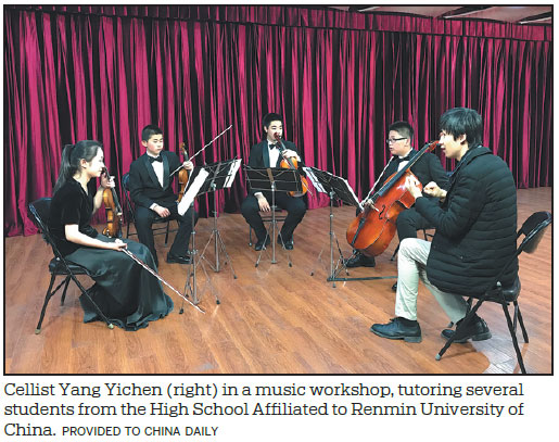 The classical sound of silence
