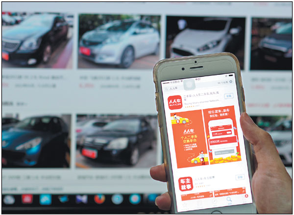 High-tech spurs growth of secondhand goods market