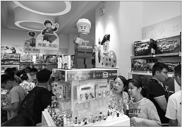 Lego opens store in Shaanxi province