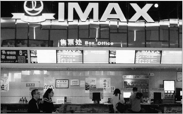 IMAX China H1 earnings rise
