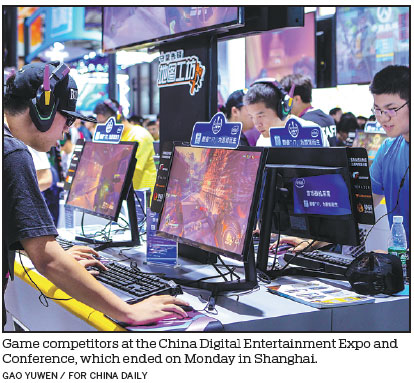 Shanghai announces esports venue norms
