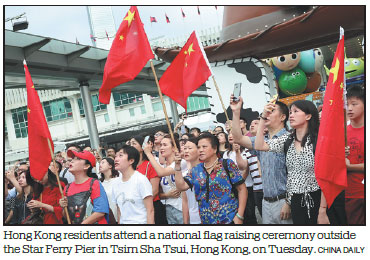 HK people urged to unite, put end to violence, chaos