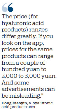 Regulation needed to protect users