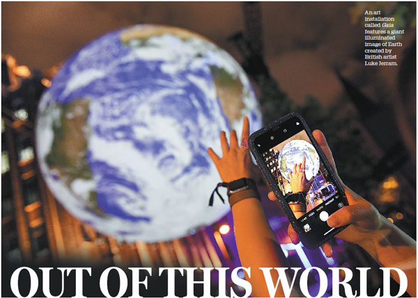 Out of this world