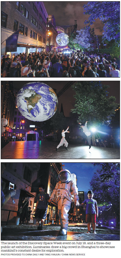 Out of this world