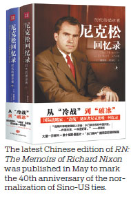 MEMOIRS SHED LIGHT ON NIXON'S BEIJING VISIT