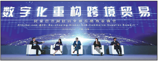 Alibaba gives its wholesale business a boost with sourcing channel