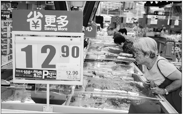 Chinese frozen food industry gathers strength