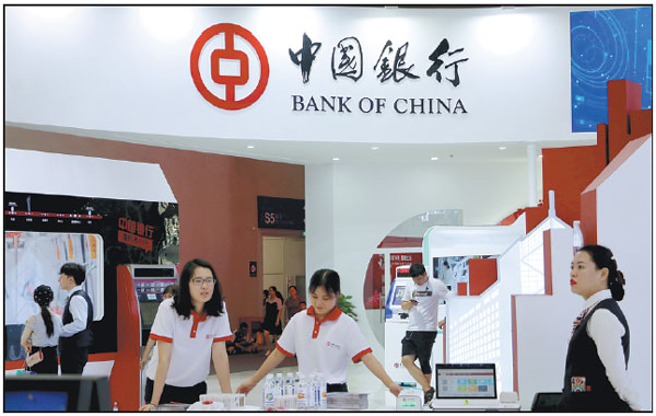 Big four banks' interest margins down