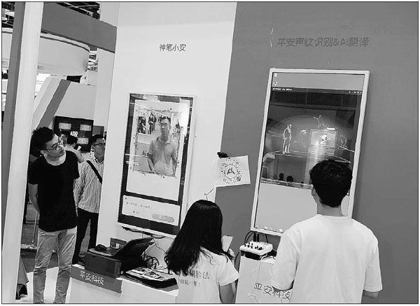 AI strikes note of confidence in arts