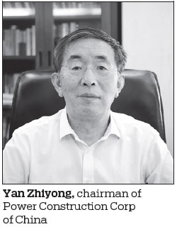Reform push brings overseas dividends for Chinese power company
