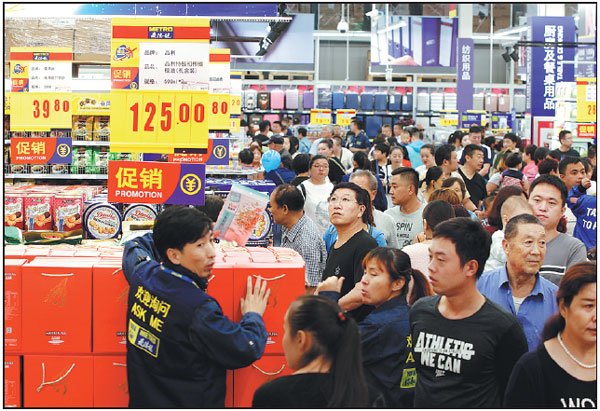 Metro sells majority stake to Wumei