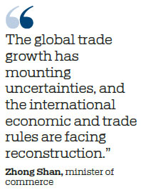 Commerce ministry taking steps to boost high-quality trade