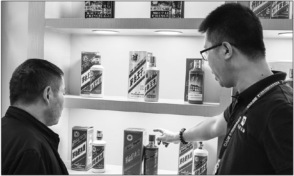 Chinese liquor firms urged to expand overseas presence, boost cooperation