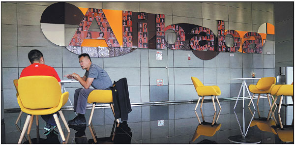 Alibaba Hong Kong share issue sees huge investor interest