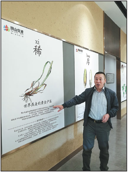 Inner Mongolia boosts poverty relief efforts