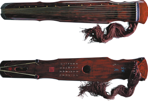The seven strings of Yangzhou