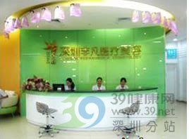 网友推荐：深圳五家专业吸脂减肥好去处