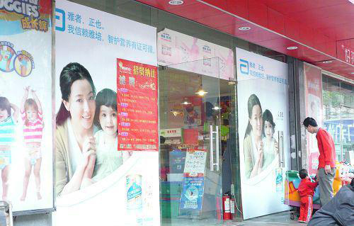 武汉母婴用品实体店大汇总