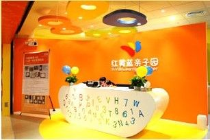 盘点知名亲子早教机构　看谁是老大
