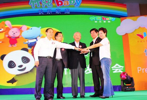 红黄蓝旗下第三个品牌诞生 竹兜快乐家庭上市