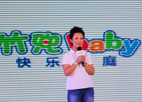 红黄蓝旗下第三个品牌诞生 竹兜快乐家庭上市