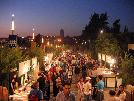 Culture of Israel