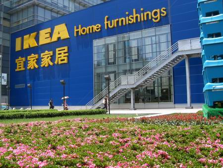IKEA kicks off facility in Shanghai
