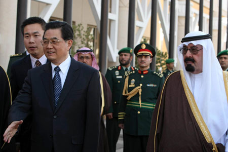 President Hu arrives in Riyadh for state visit
