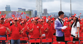 Go, Hong Kong