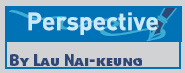 Preservation and promotion do not mix