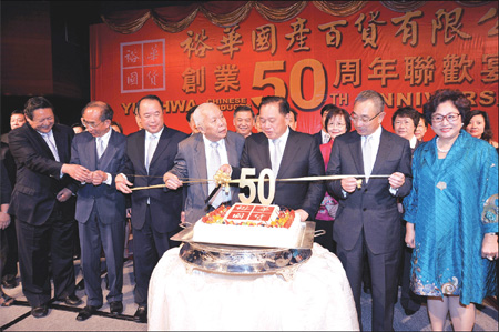Yuehwa Special: A treasure trove of Chinese tradition