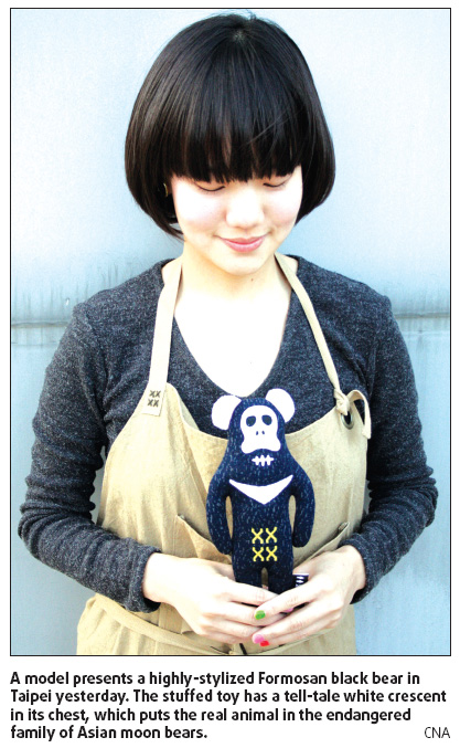 Formosan black bears with 'green style'