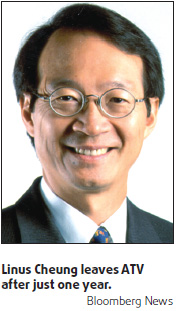 ATV confirms Linus Cheung resignation