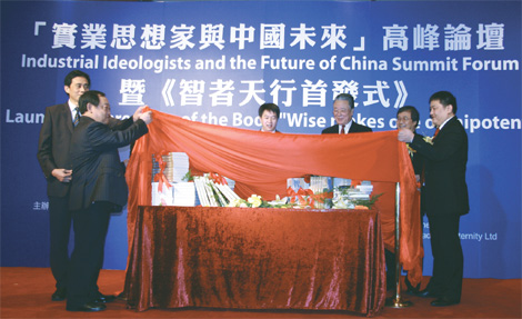 'Industrial Ideologists' biz book's theme