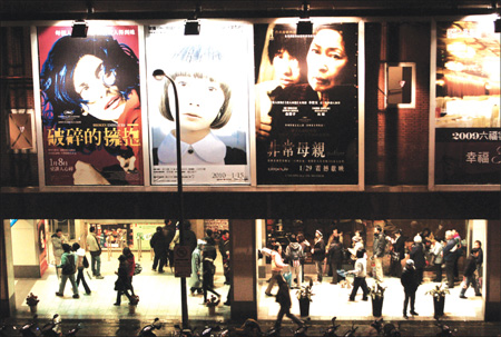 Lawmakers pass culture stimulus bill