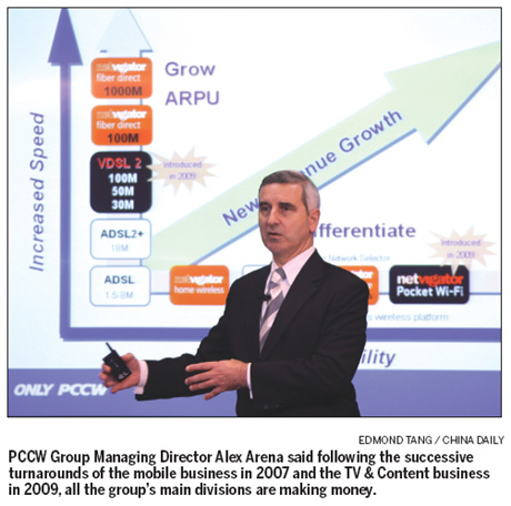 No privatization in future: PCCW