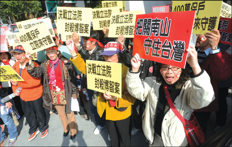 Documents show no mainland capital in Primus Financial