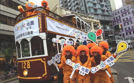 Google's 'Street View' hits HK's streets